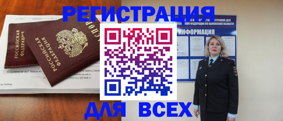 регистрация для дет. сада в Йошкар-Оле